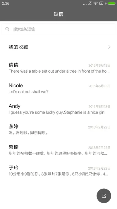 黑色  摩天轮幸福 - Screenshot 7