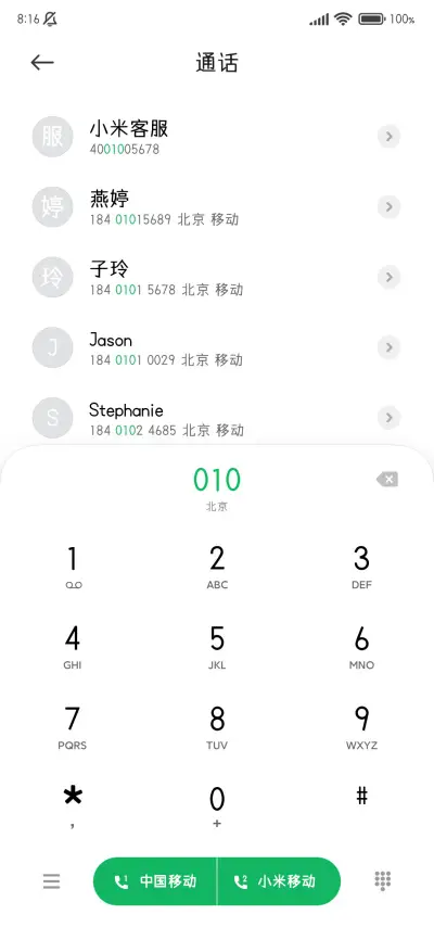 极简高级黑 - Screenshot 2