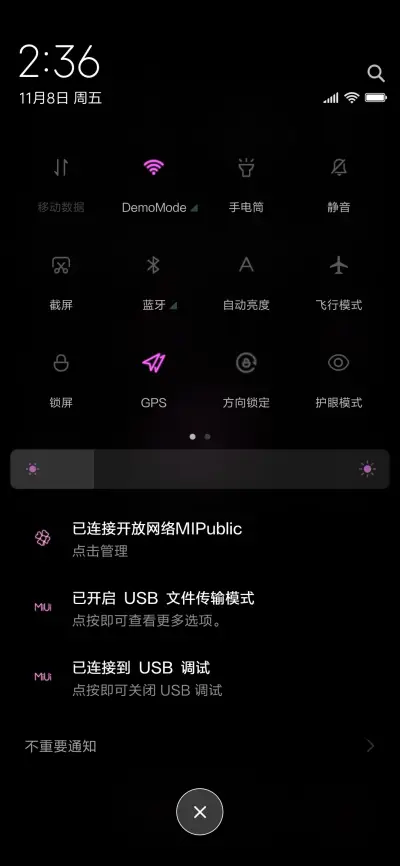 紫光 - Screenshot 6