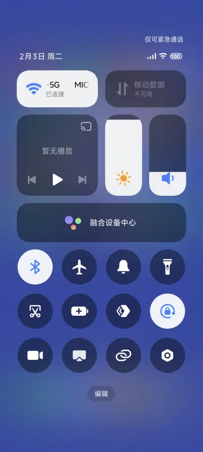 青洛 - Screenshot 10