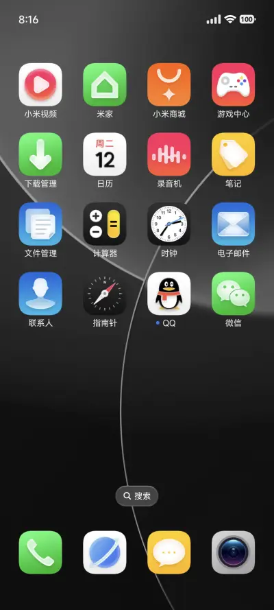 暗夜琉璃OS - Screenshot 3