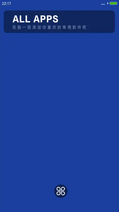 政宗君的复仇二 - Screenshot 6