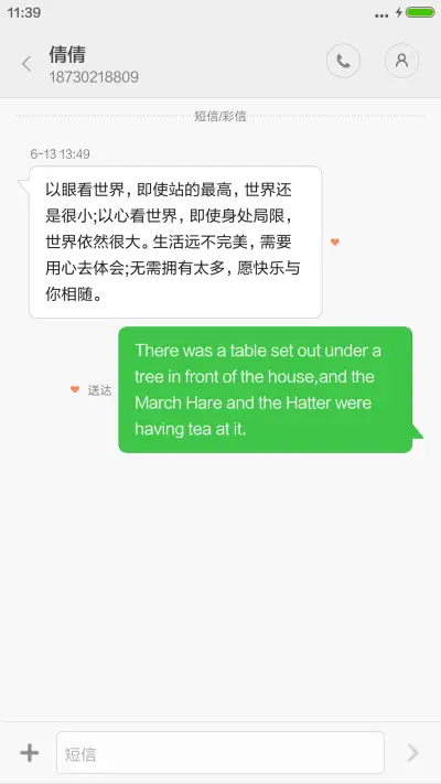 炫蓝科技【免费版】 - Screenshot 8