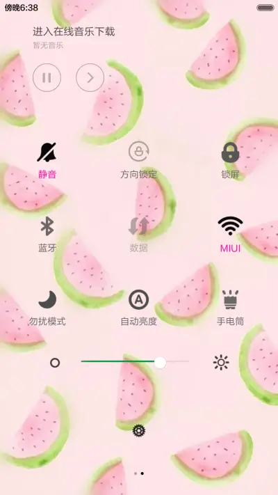 西瓜呀！西瓜 - Screenshot 5
