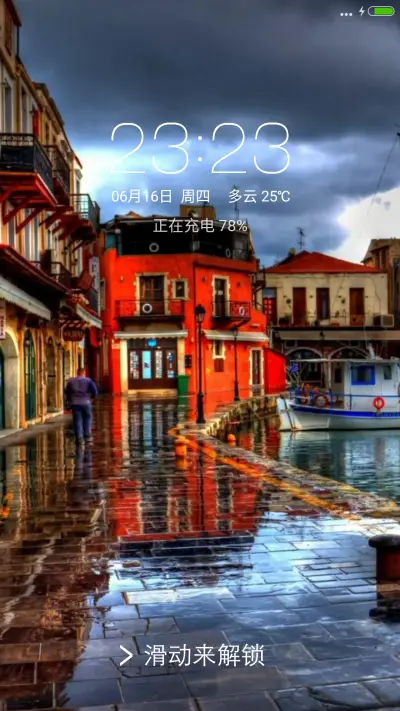 水城（好评送兑换码）