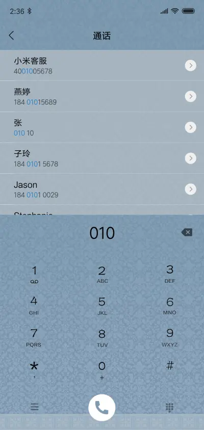 戏宝盟 - Screenshot 6