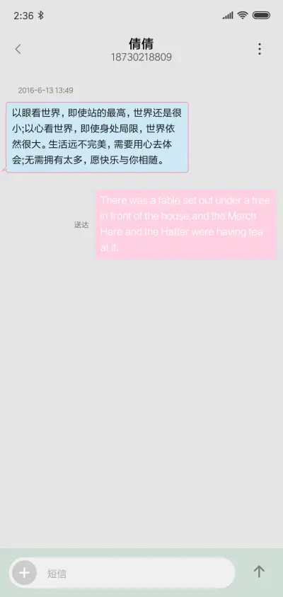 极简白 - Screenshot 8