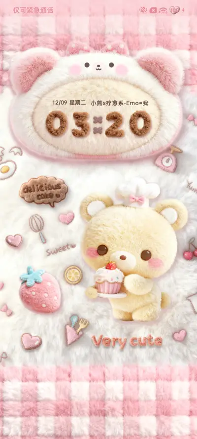 毛绒 软软的小熊 THEME for Xiaomi MIUI HyperOS