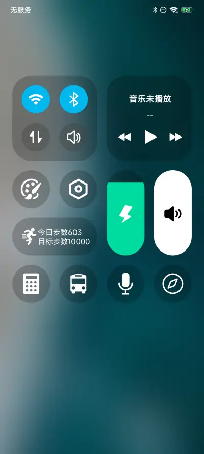 CoolKi - Screenshot 3