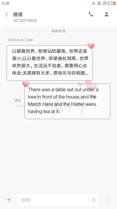 深白色 - Screenshot 8