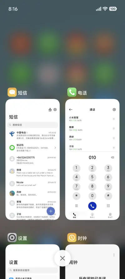 Ins 山间青云 - Screenshot 6