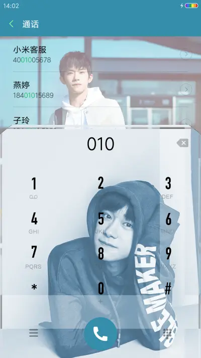 易烊千玺街拍时刻 - Screenshot 6