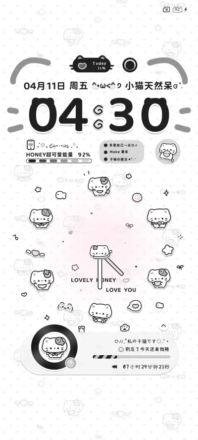 黑白波点小猫粒多图 - Screenshot 4