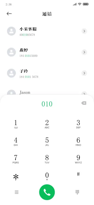 南构霹雳宋 - Screenshot 1