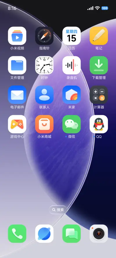 酷OS光栅壁纸 - Screenshot 11