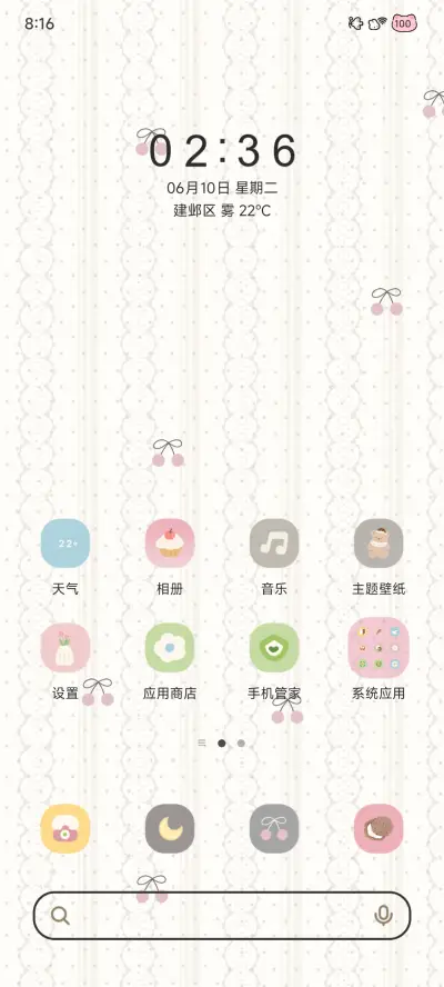 小熊玩偶茶话会 - Screenshot 3