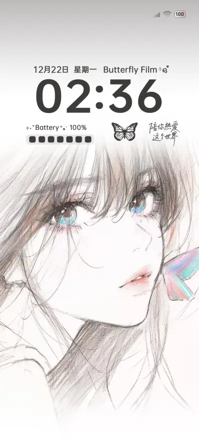 OS溺于你心海 - Screenshot 1