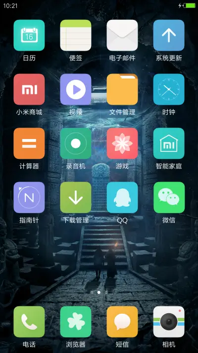 赵丽颖“老九门” - Screenshot 3