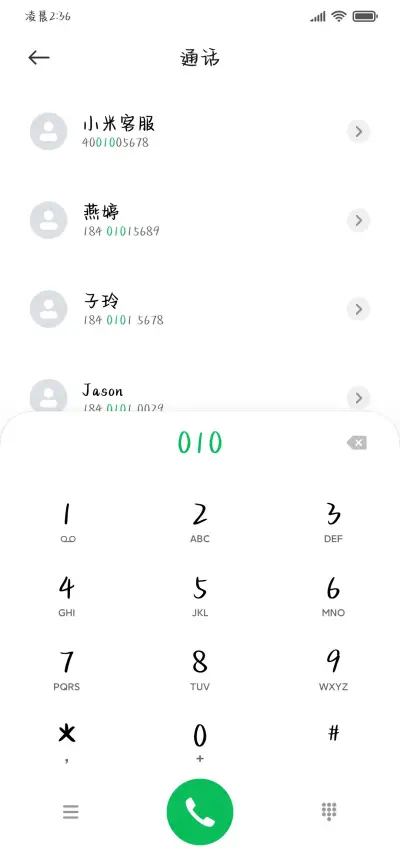 小狗生气让你猜 - Screenshot 2