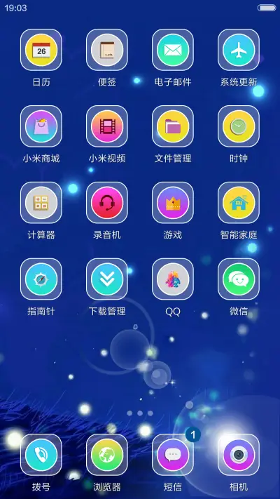 【锁屏动态】做梦也想你（男版） - Screenshot 3