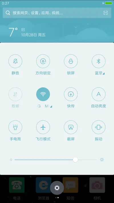 星空（动态+自定义头像文字） - Screenshot 5