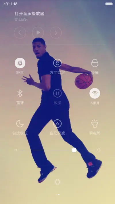 保罗乔治 - Screenshot 5