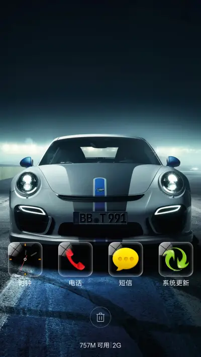 激情跑车 - Screenshot 4