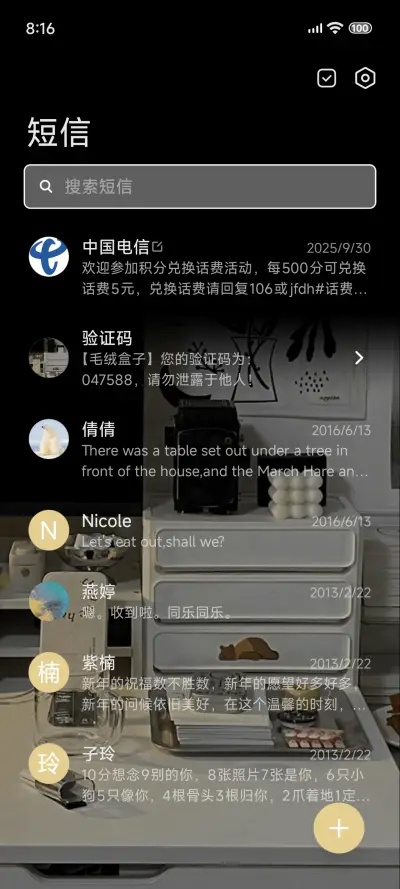 ins风 日常的镜头 - Screenshot 12
