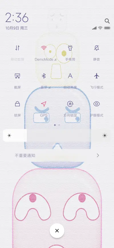 简趣 - Screenshot 8