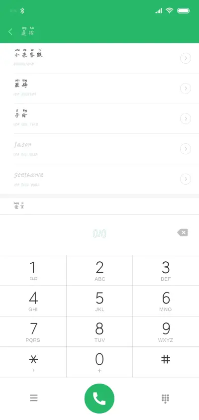 汉呈波波创意拼音体 - Screenshot 1