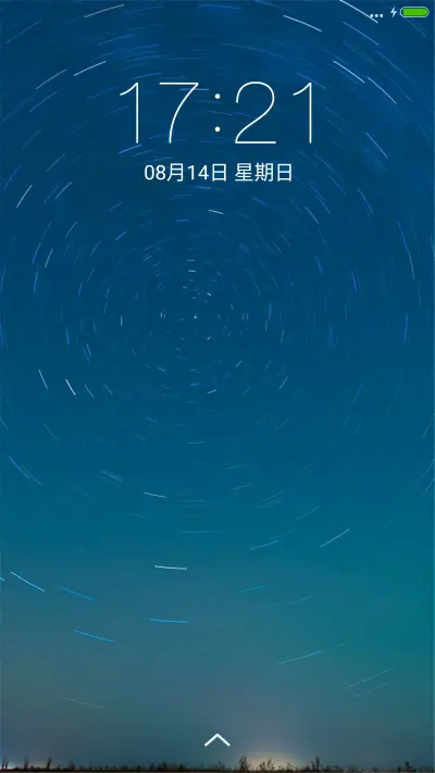 流星雨（好评送红包）