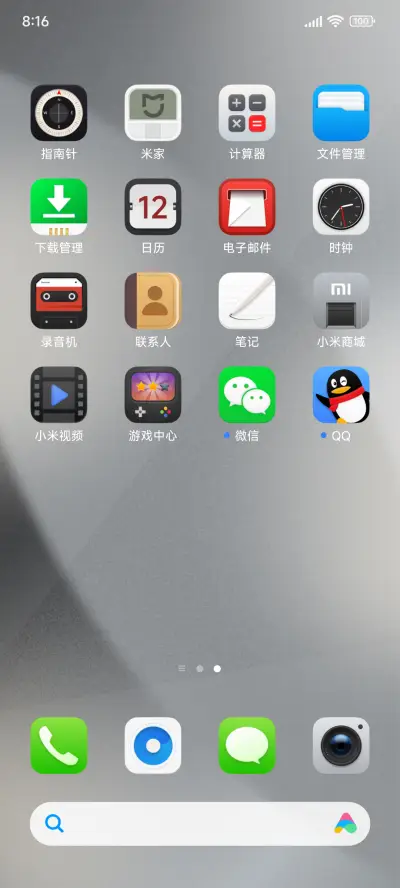 拟像 - Screenshot 3