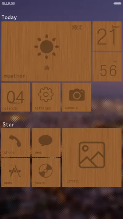 小清新 - Screenshot 4