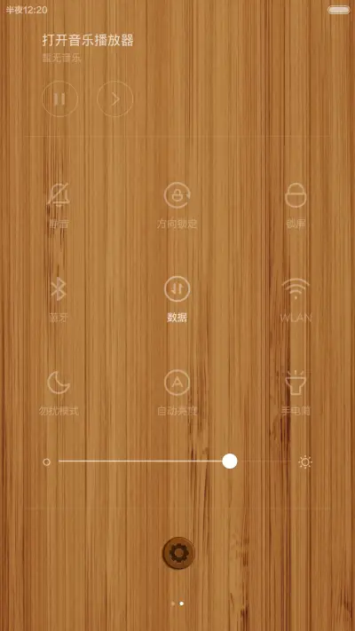 新年喜气羊羊 1.6 - Screenshot 5