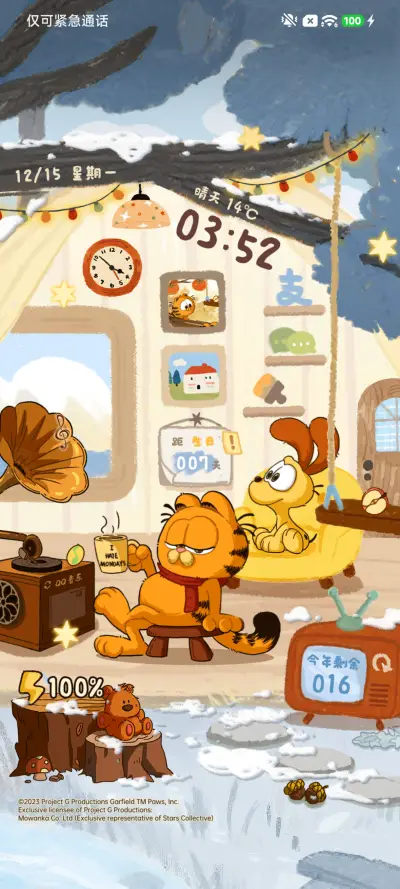 加菲猫家族四季小院