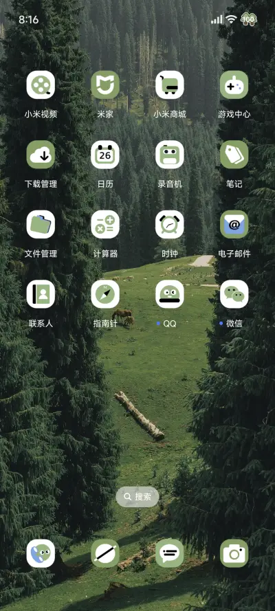 ins绿意山野 - Screenshot 4