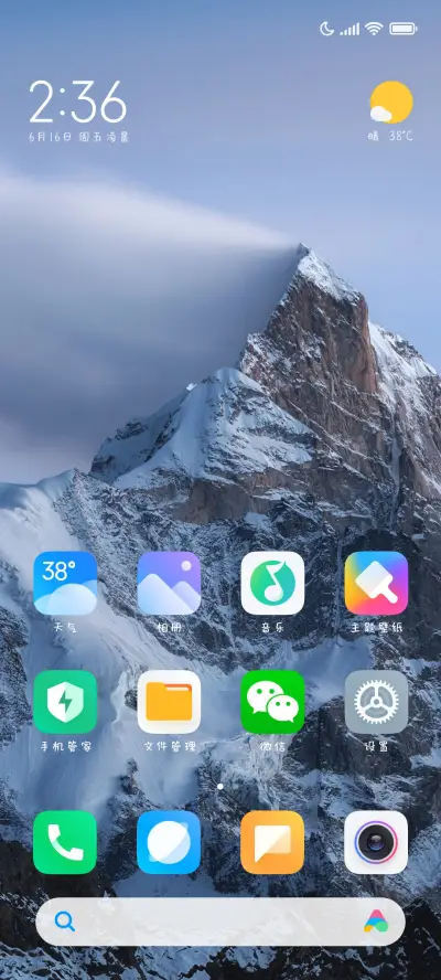 可爱萝莉夹子音 - Screenshot 5