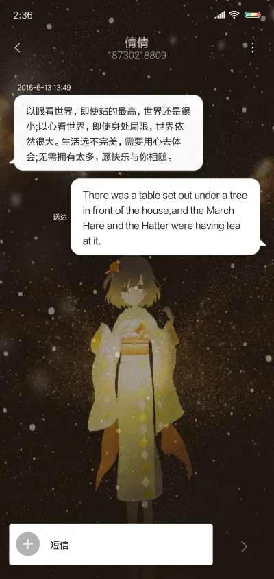 水中倒影 - Screenshot 8