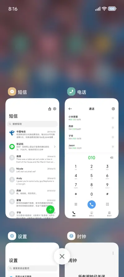 简约花 - Screenshot 4
