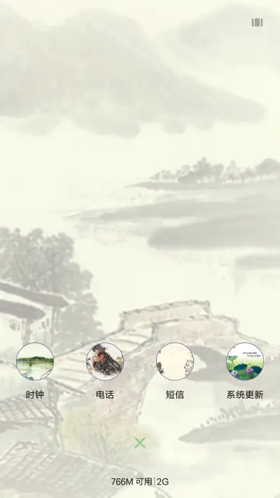 水墨荷韵 - Screenshot 4