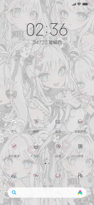 甜酷组件 兔兔少女 - Screenshot 3