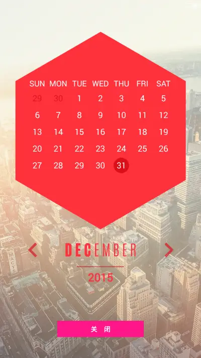 Hydrogen【返现+极致锁屏+氢桌面+自由桌面】 - Screenshot 4