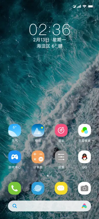 CoolKi - Screenshot 4