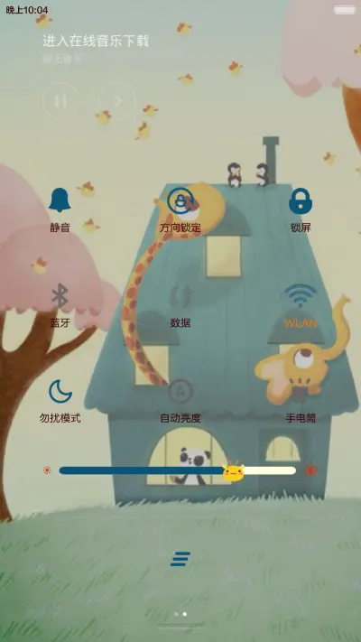 animal house【随机锁屏+自由桌面+音乐界面】 - Screenshot 11