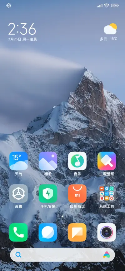 经典治愈阅读细黑体 - Screenshot 5
