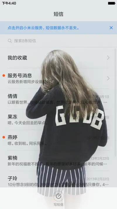 背影&迷离『7张壁纸，双击切换』【全图标覆盖】 - Screenshot 11