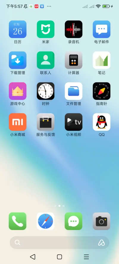 梦幻 UI - Screenshot 3