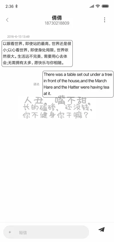 要努力啊 - Screenshot 8