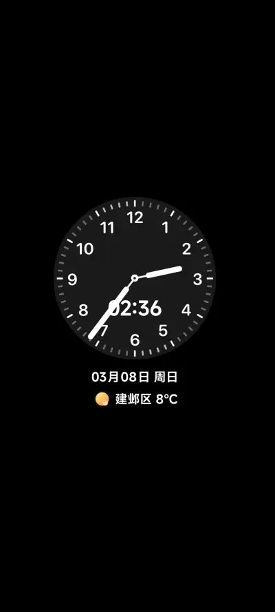 AP26光栅3D玻璃 - Screenshot 1