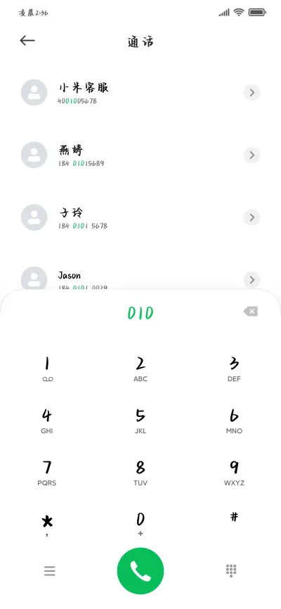 我喜欢有雪的冬天 - Screenshot 2